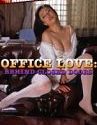 Office Love Behind Closed Doors 1985