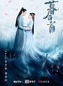 Drama China Love a Lifetime 2020 ONGOING