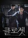 Nonton Film Korea The Closet 2020