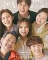 Drama Korea My Unfamiliar Family 2020 END
