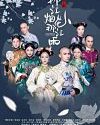 Drama China Love Story of Court Enemies 2020 ONGOING
