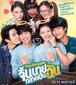 Drama Thailand My Bubble Tea 2020 TAMAT