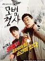 Drama Korea The Good Detective 2020 TAMAT