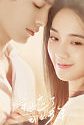 Drama China First Romance 2020 TAMAT