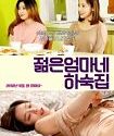 Film Bokep My Mother In House 2020