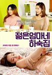 Film Bokep My Mother In House 2020