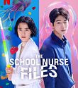 Drama Korea The School Nurse Files 2020 TAMAT