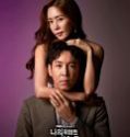 Drama Korea My Dangerous Wife 2020 TAMAT
