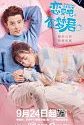 Drama China Poisoned Love 2020 ONGOING