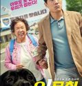 Film Korea OH My Gran 2020