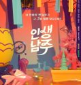 Drama Korea Life of Namjoo 2021 TAMAT