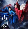Drama China Word of Honor 2021 ONGOING