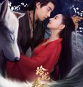 Drama China The Wolf Princess 2021 TAMAT