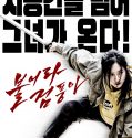 Film Korea Slate 2021