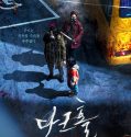 Drama Korea Dark Hole 2021 ONGOING