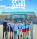Drama Korea Racket Boys 2021 TAMAT