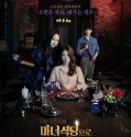 Drama Korea The Witch’s Diner 2021 TAMAT