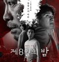 Film Korea The 8th Night 2021