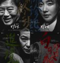 Film Korea The Cursed 2020
