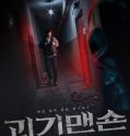 Film Korea The Grotesque Mansion 2021