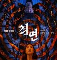 Film Korea The Hypnosis 2021