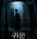 Film Korea Guimoon : The Lightless Door 2021