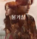 Drama Korea Bulgasal Immortal Souls 2021