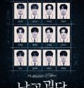 Drama Korea The Mysterious Class 2021