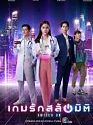 Drama Thailand Switch On 2021