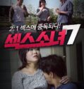 Streaming Film Semi Korea Sex Girl 7 2024